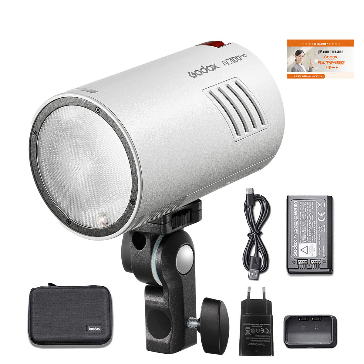 Godox AD100Pro 100Ws 5800±200K ラウンドヘッドモノライト TTL 1/8000