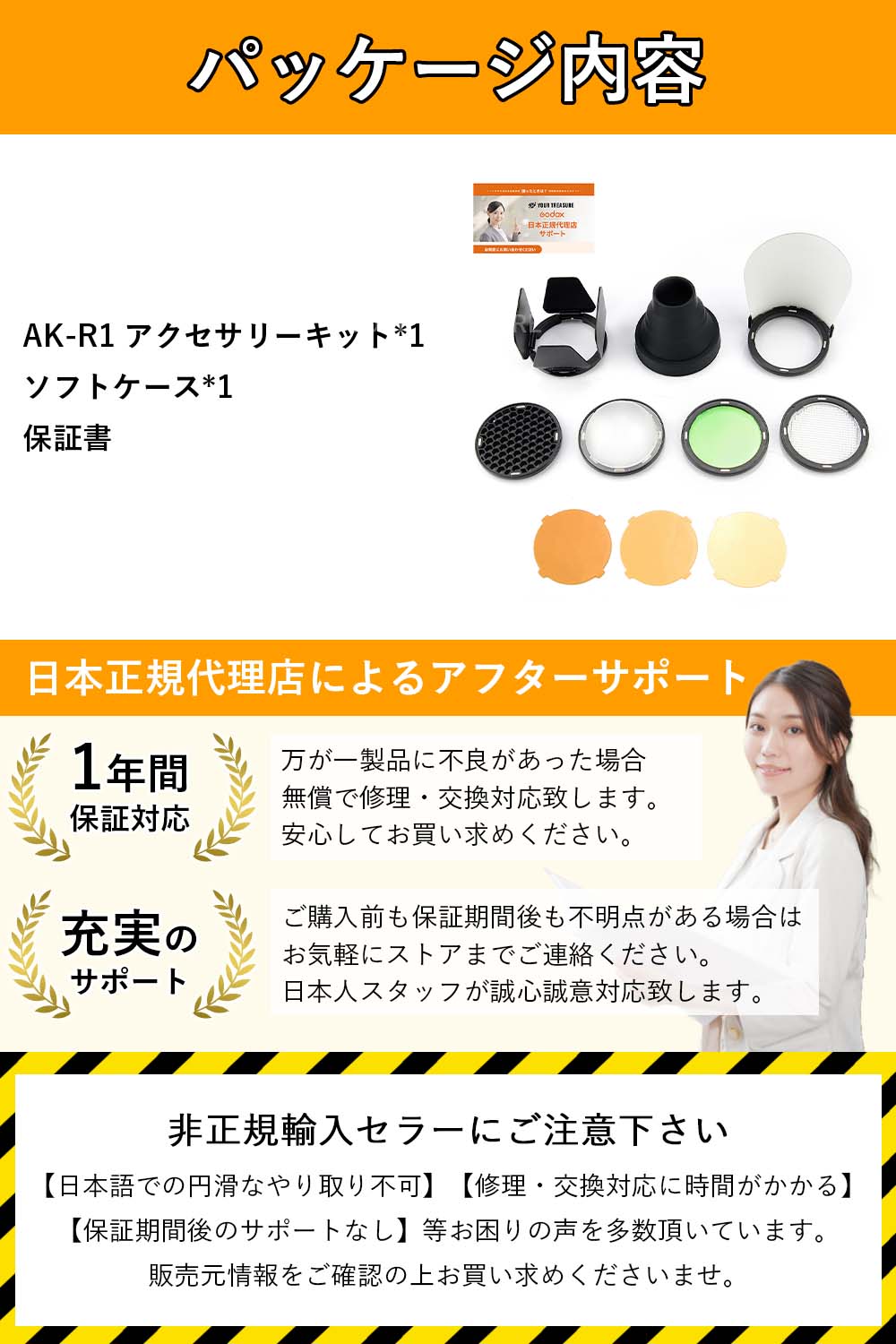 Godox AK-R1 V100 V1Pro V1 AD200Pro AD100Pro H200R用 アクセサリーキット