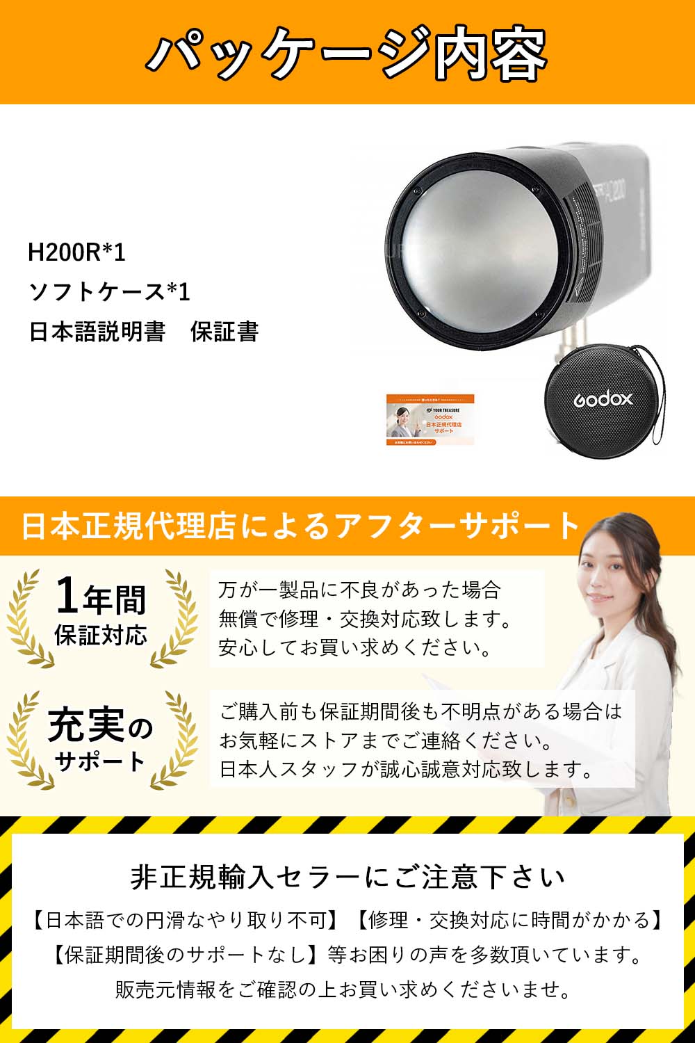 Godox H200R AD200対応 ラウンド フラッシュ