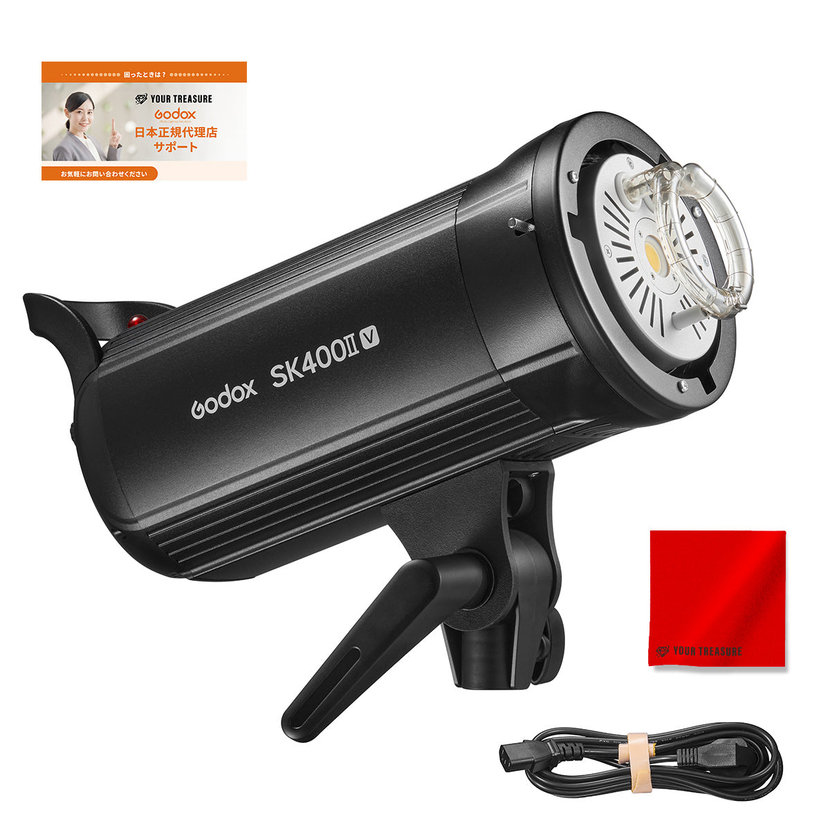 Godox SK400II-V SK400IIV スタジオフラッシュ 400Ws GN65 10W