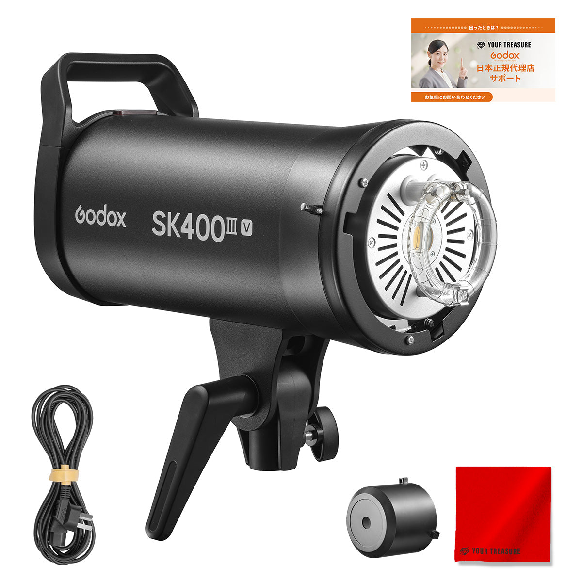 9980 専用58000k 爆光モデル Godox SK400III-V SK400IIV スタジオフラッシュ 400Ws GN65 10W