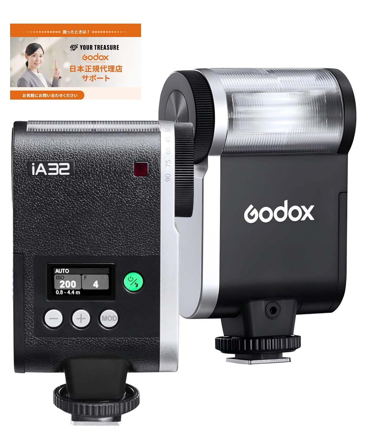 Godox iA32 ミニフラッシュ GN15 S1/S2調光 8段階(1/128~1/1) フル