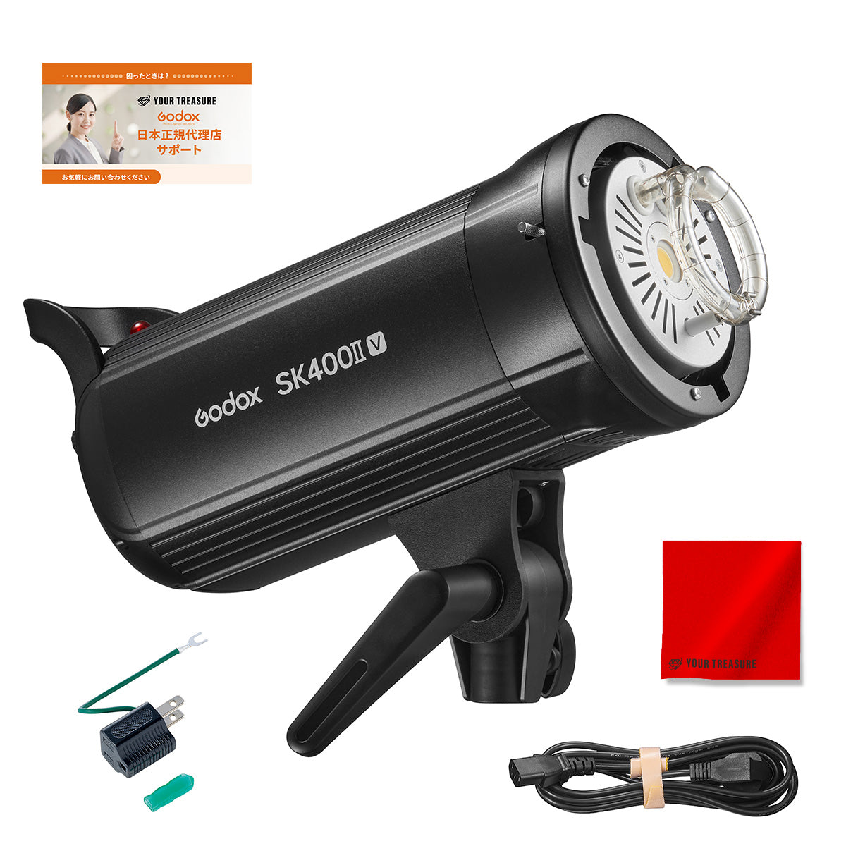 Godox SK400II-V SK400IIV スタジオフラッシュ 400Ws GN65 10W