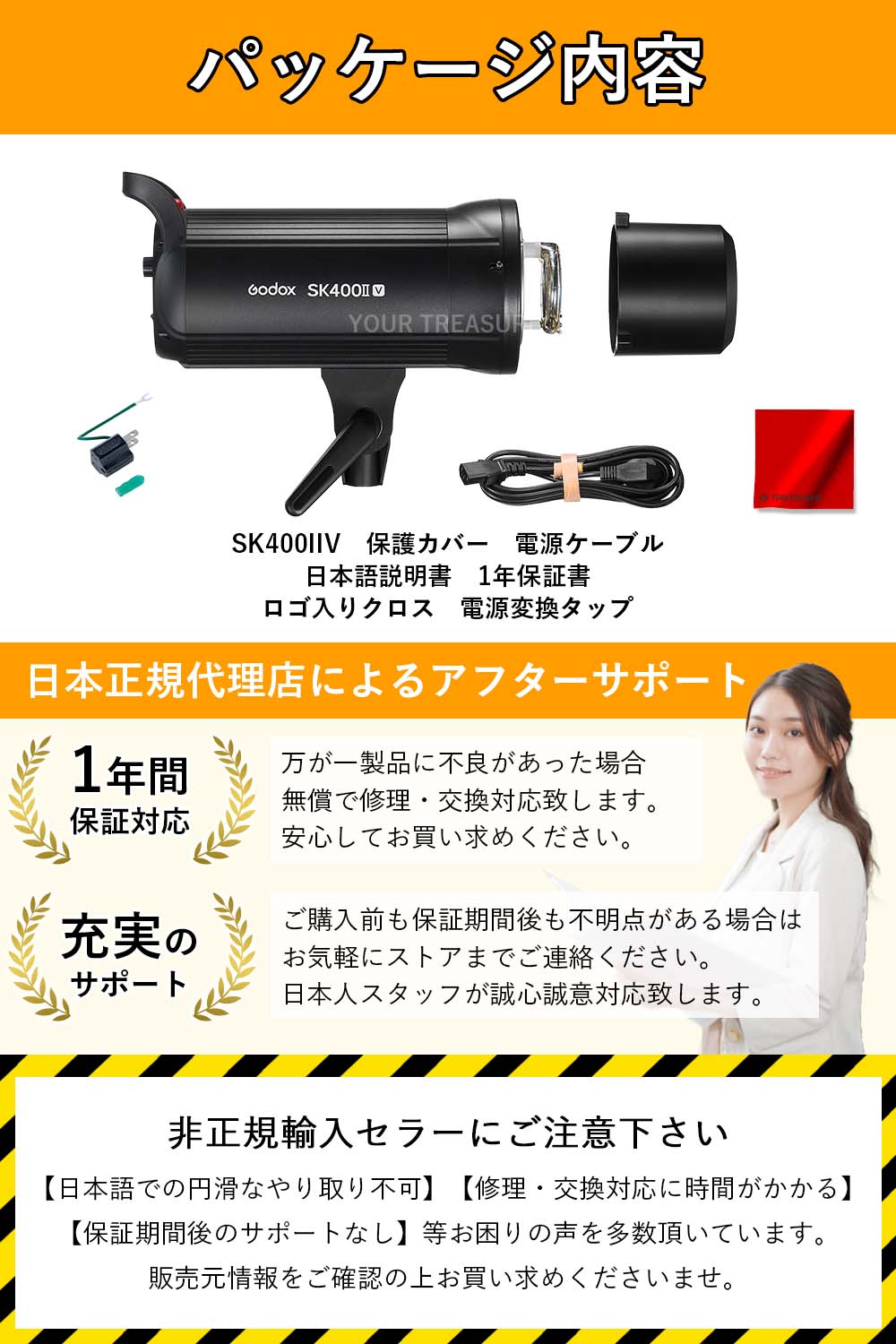 Godox SK400II-V SK400IIV スタジオフラッシュ 400Ws GN65 10Wモデリングランプ 2.4Gワイヤレス Xシステム 5700±200K 日本語説明書付