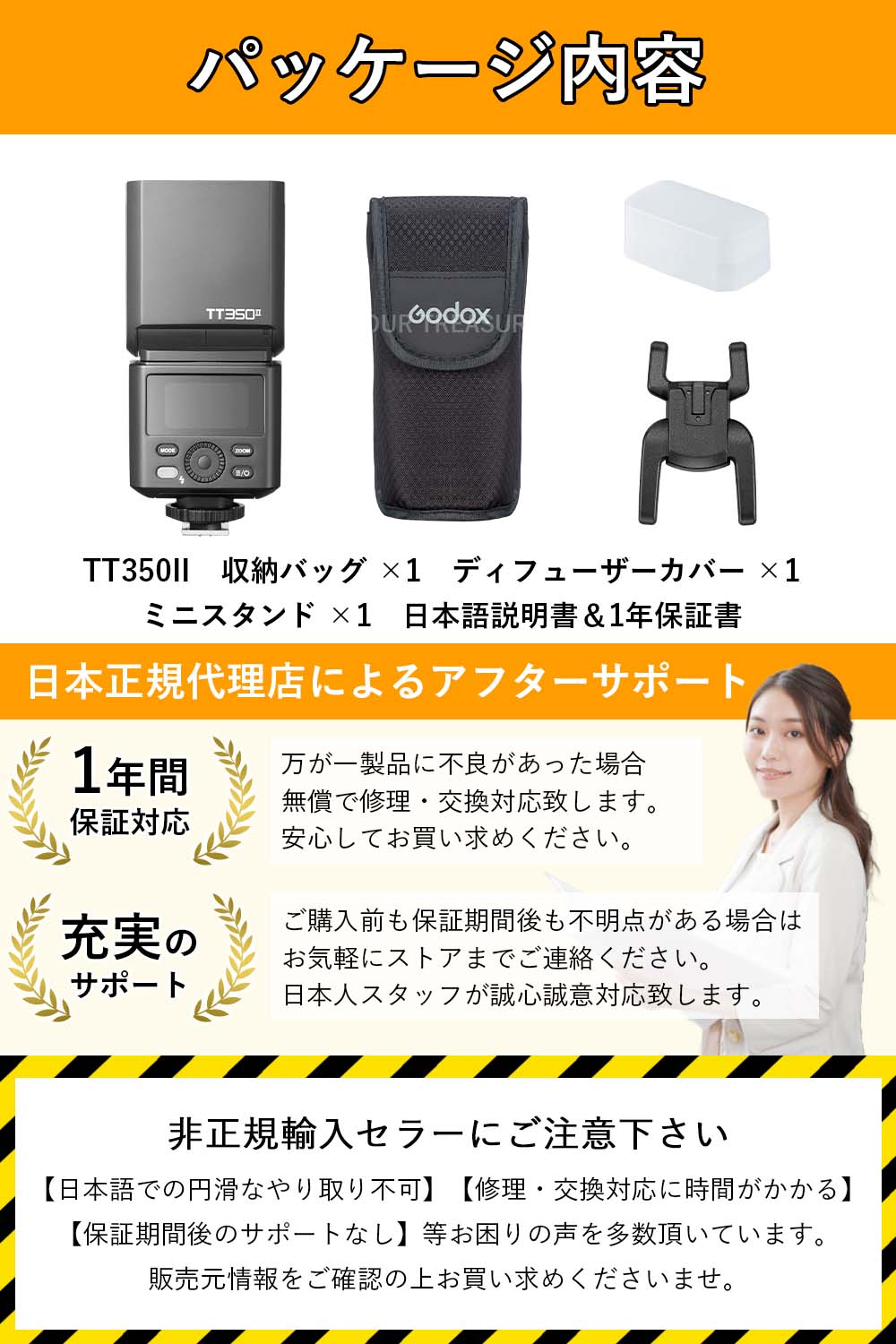 Godox TT350IIS TT350II-S ソニー用 TTL クリップオンストロボ GN36 HSS対応 カラーディスプレイ LEDモデリングライト 2.4GHzワイヤレス 小型 軽量