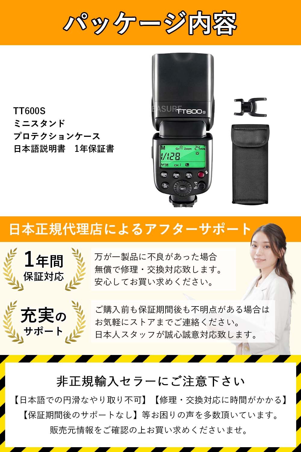 Godox Thinklite TT600S フラッシュ スピードライト マスタースレーブ GN60 2.4Gワイヤレス Xシステム ソニー MIシュー DSLR対応