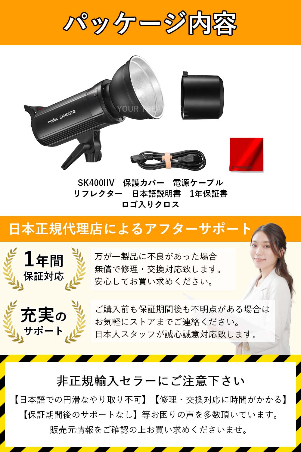 Godox SK400II-V SK400IIV スタジオフラッシュ 400Ws GN65 10Wモデリングランプ 2.4Gワイヤレス Xシステム 5700±200K リフレクター 日本語説明書付