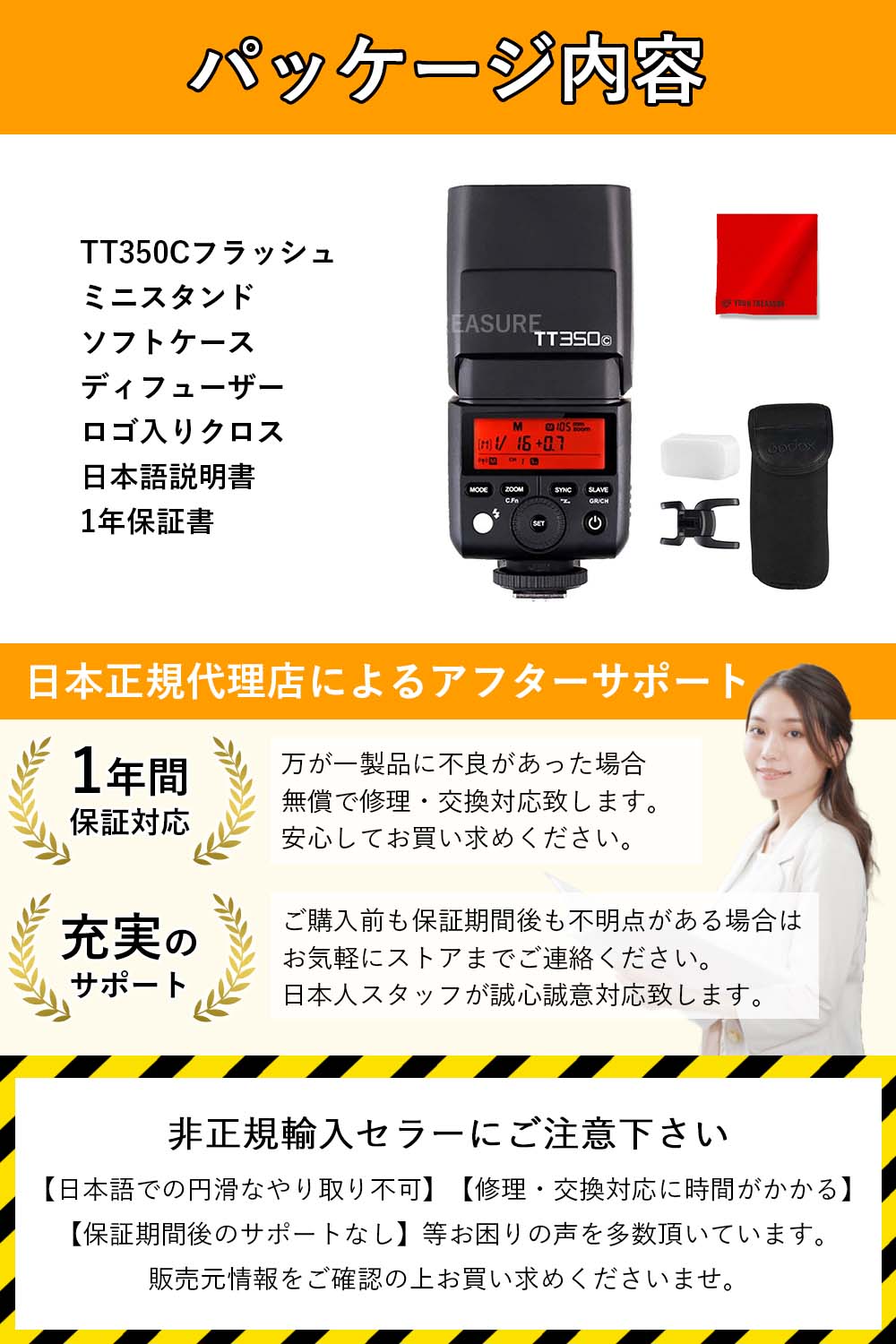 Godox TT350C TT350 Canon キャノン用 スピードライト TTL