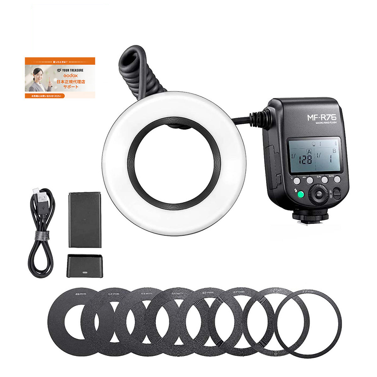 国内正規代理店] Godox MF-R76 マクロリングフラッシュ ストロボ 76Ws