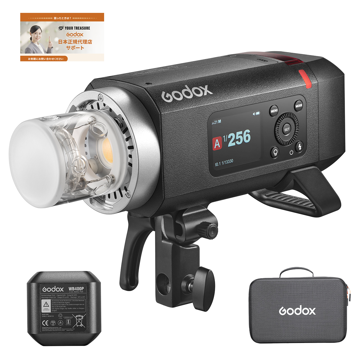 国内正規代理店] Godox AD400Pro 400W GN72 TTL 1/8000 HSS 2.4G