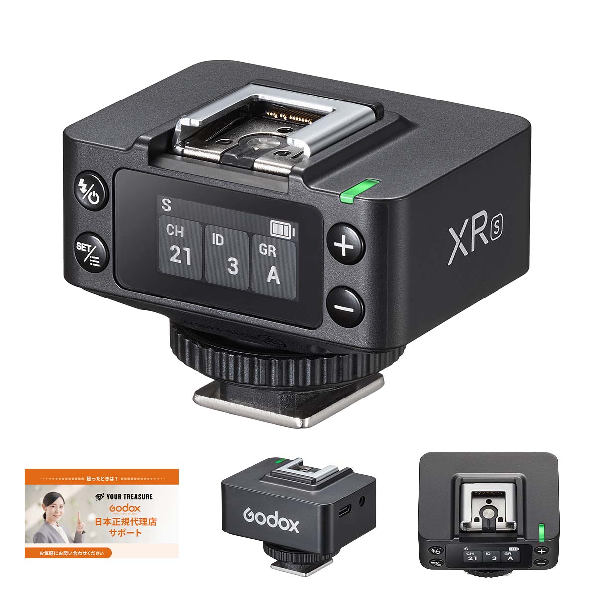 Godox XR-S XR SONY ソニー対応 ワイヤレス 受信機 レシーバー – ユア 