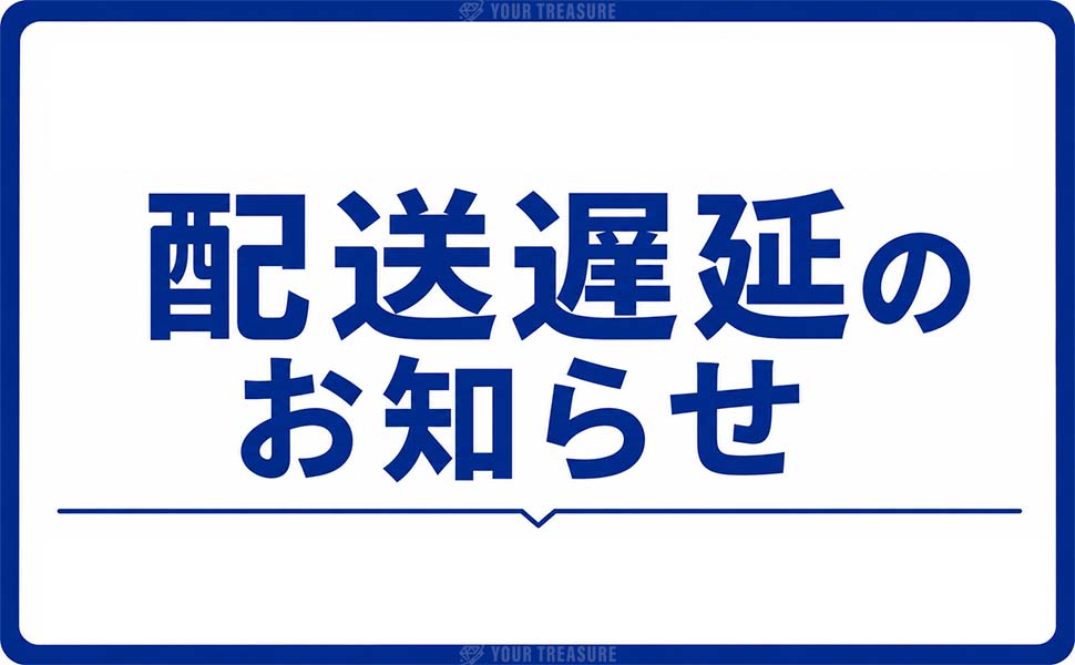熊本県熊本地方を震源とする地震の影響によるお荷物のお届けについて