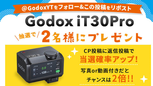 【終了】Twitter（現X）プレゼントキャンペーン