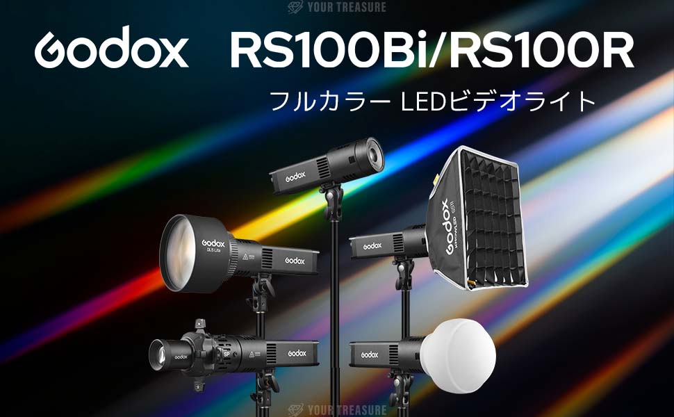 Godox RS100Bi/RS100R LEDビデオライト 予約開始のお知らせ