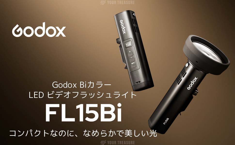 Godox FL15Bi 予約開始のお知らせ