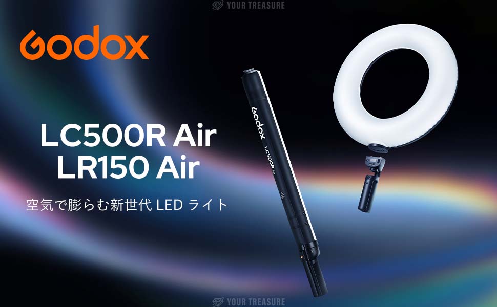 Godox LC500R Air, LR150 Air 予約開始のお知らせ