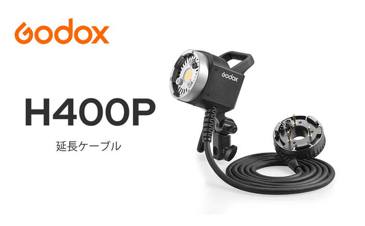 Godox H400P 取り扱い開始のお知らせ
