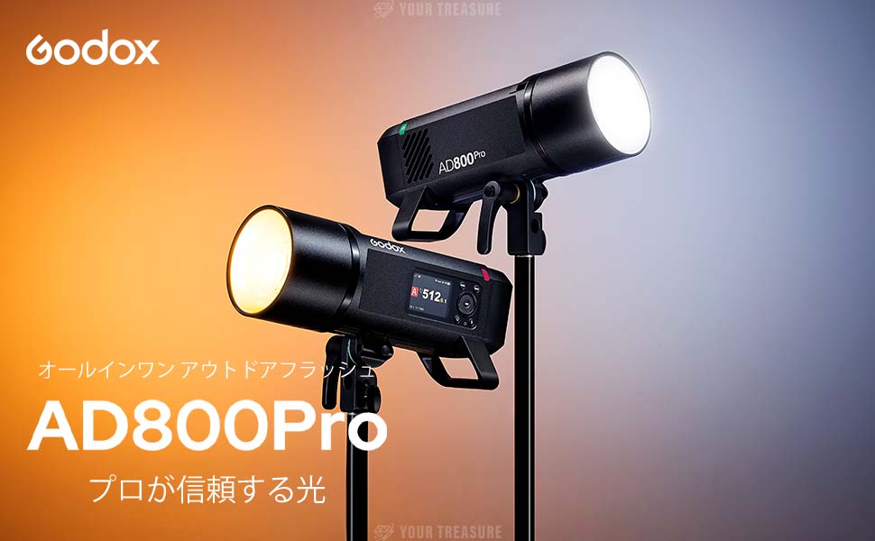 Godox AD800Pro 予約開始のお知らせ