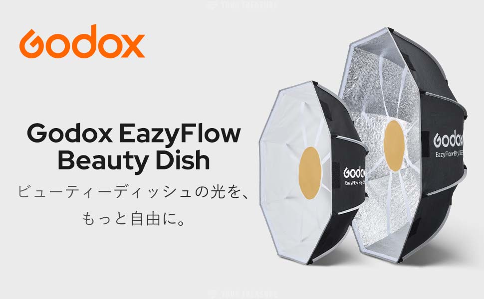 GodoxEazyFlow Bty 折りたたみ式 ビューティーディッシュ 予約開始のお知らせ