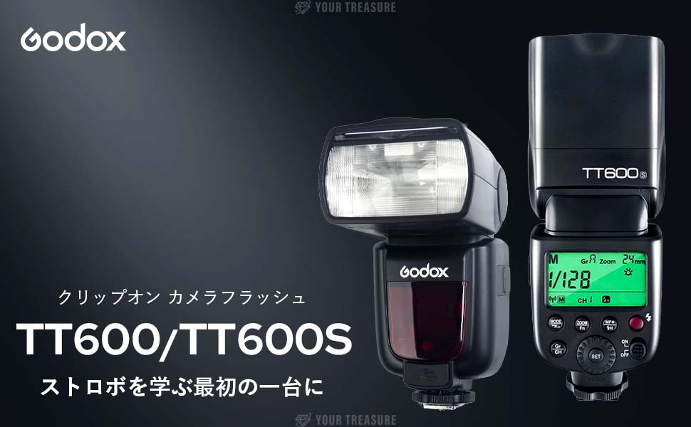 TT600 / TT600S スターターキット取り扱い開始のお知らせ