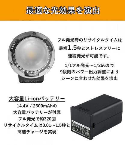 [国内正規代理店]GodoxAD300Pro300W3000-6000KLEDモデリングランプ1/8000HSS2.4Gフラッシュストロボライト[1年保証/日本語説明書/クロス付/セット品](AD300Pro)