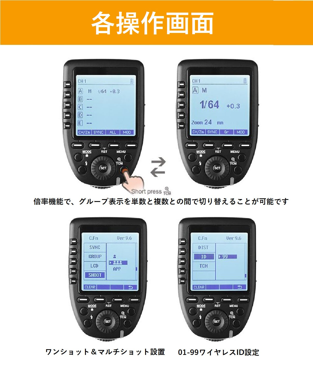 国内正規代理店] Godox Xpro-N 充実サポート XproN Xpro フラッシュ