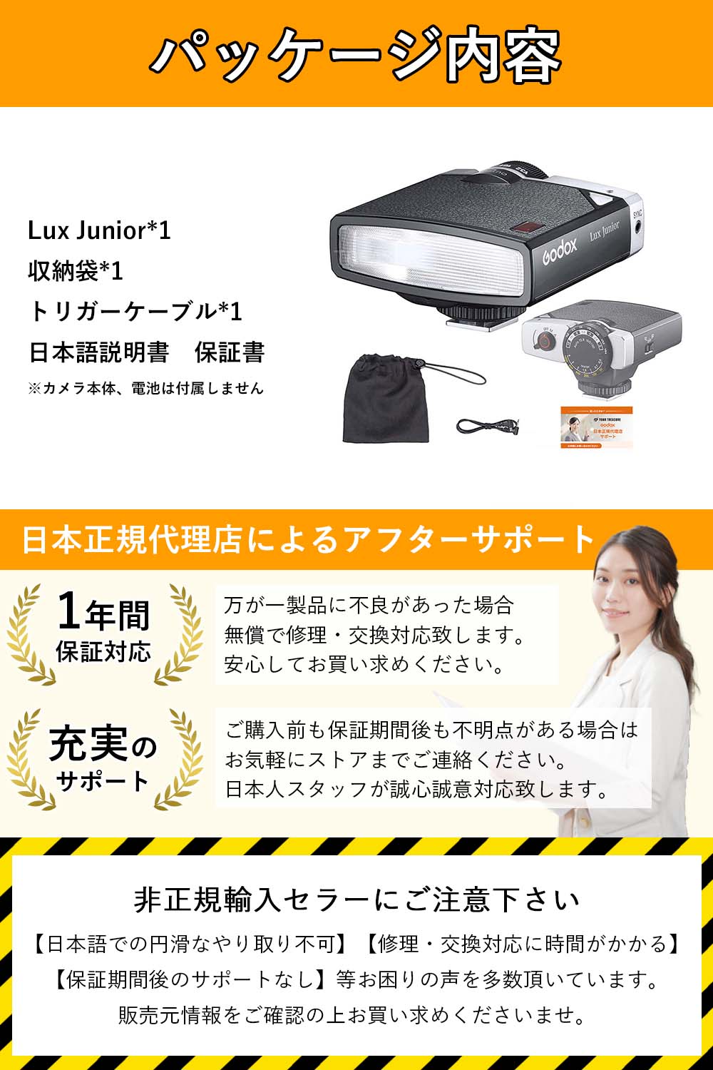 Godox Lux Junior レトロカメラ ヴィンテージカメラ フラッシュ