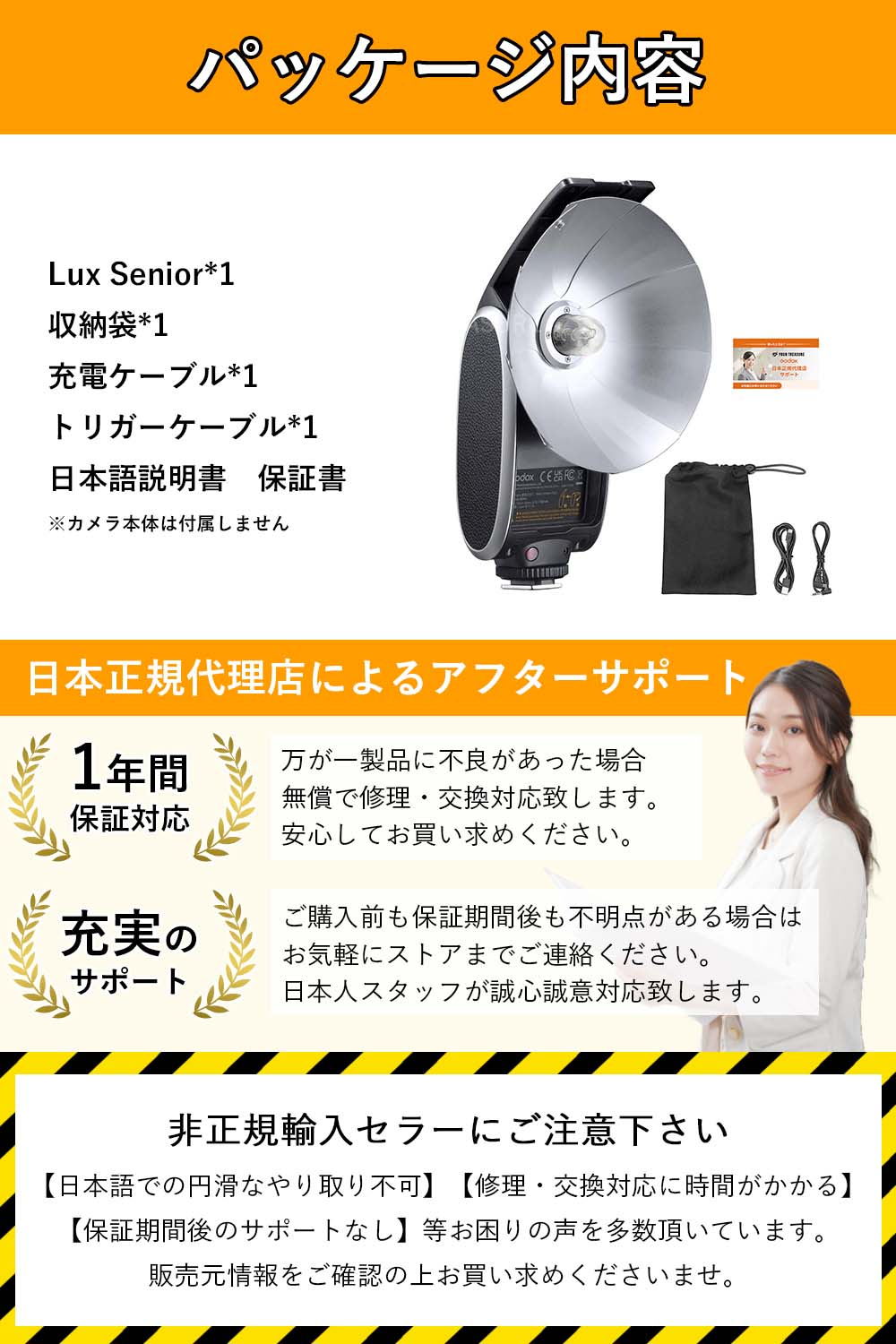 Godox Lux Senior レトロカメラ ヴィンテージカメラ フラッシュ
