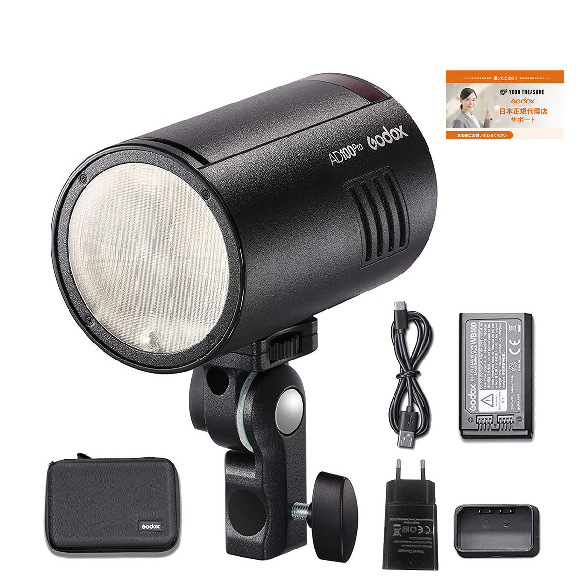 Godox AD100Pro 100Ws 5800±200K ラウンドヘッドモノライト TTL 1/8000 HSS 2.4G フラッシュ ストロボ ライト