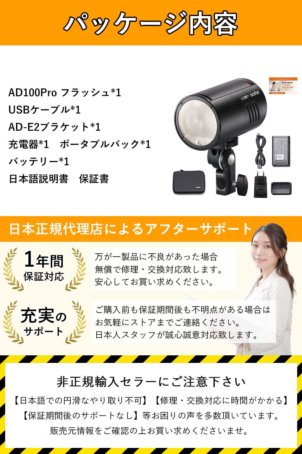 国内正規代理店] Godox ゴドックス AD100Pro 100Ws 5800±200K ラウンド