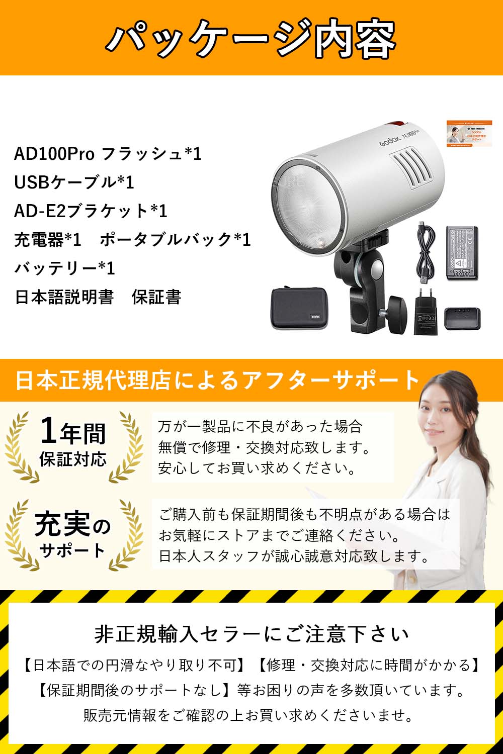 Godox AD100Pro 100Ws 5800±200K ラウンドヘッドモノライト TTL 1/8000 HSS 2.4G フラッシュ ストロボ ライト