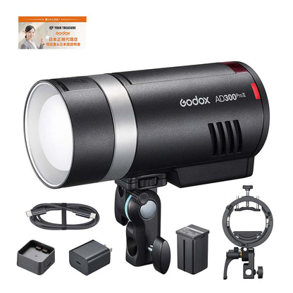 Godox AD300ProII 300W 2800-6000K 12W Biカラーランプ HSS 2.4G フラッシュ ストロボ ライト (S3ブラケット付)