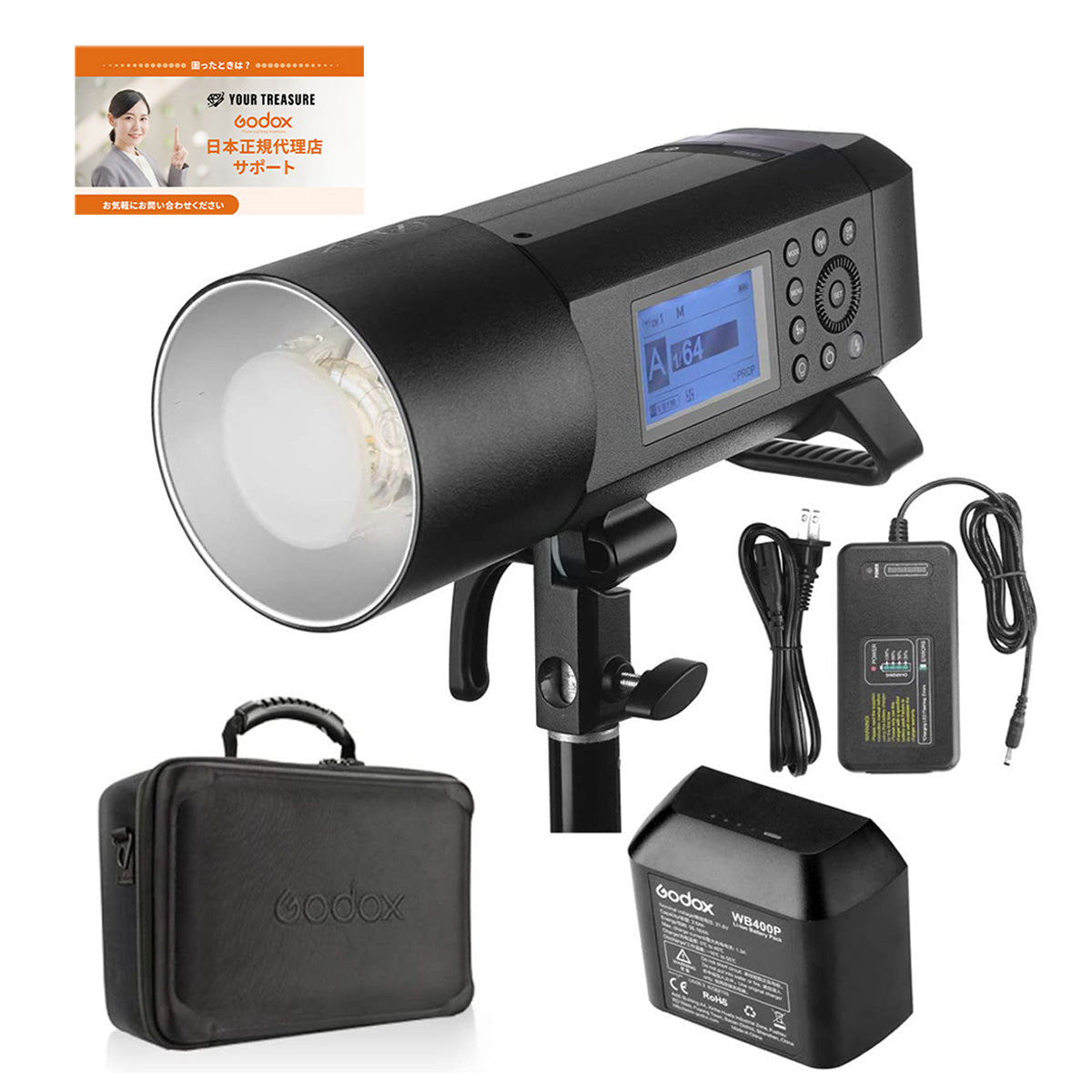 Godox AD400Pro 400W GN72 TTL 1/8000 HSS 2.4G フラッシュ ストロボ ライト