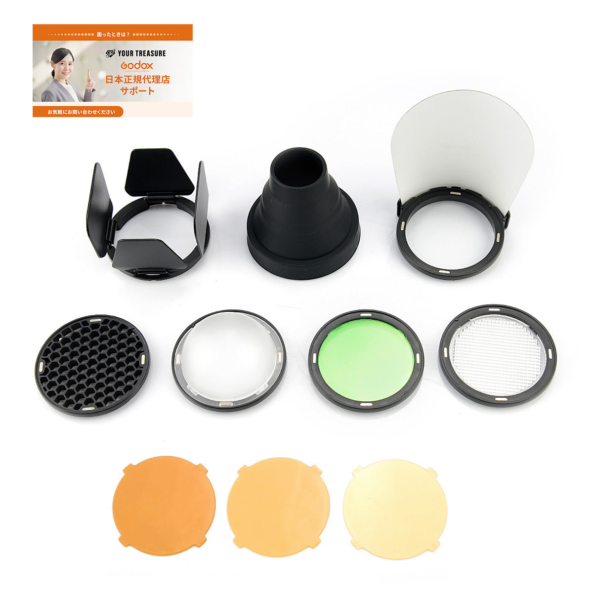 Godox AK-R1 V100 V1Pro V1 AD200Pro AD100Pro H200R用 アクセサリーキット