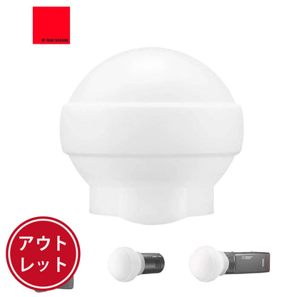 【アウトレット】Godox AK-R22 シリコン製 ラウンド ディフューザー ソフトボックス 折りたたみ式 [V1シリーズ AD100Pro AD200Pro対応]