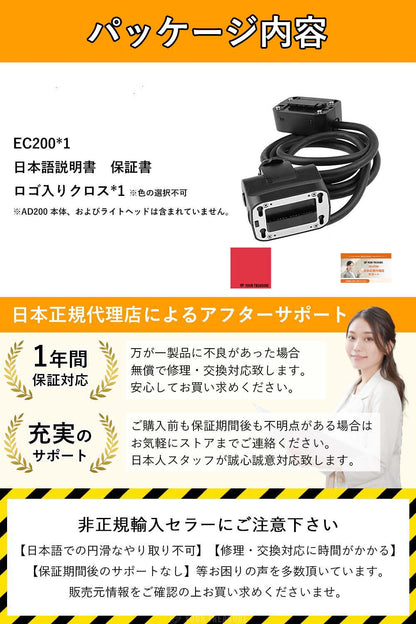 Godox EC200 AD200対応 リモート ホットシュー