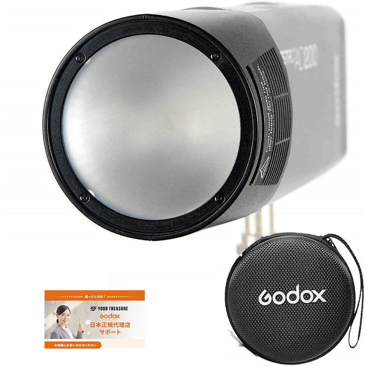 その他 Godox AD200 + H200R + EC200 日本正規代理店 Godox H200R AD200対応 ラウンド フラッシュ