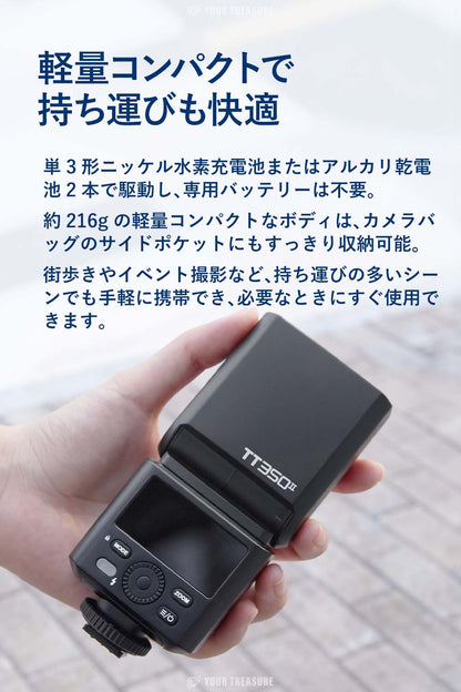 Godox TT350IIS TT350II-S ソニー用 TTL クリップオンストロボ GN36 HSS対応 カラーディスプレイ LEDモデリングライト 2.4GHzワイヤレス 小型 軽量