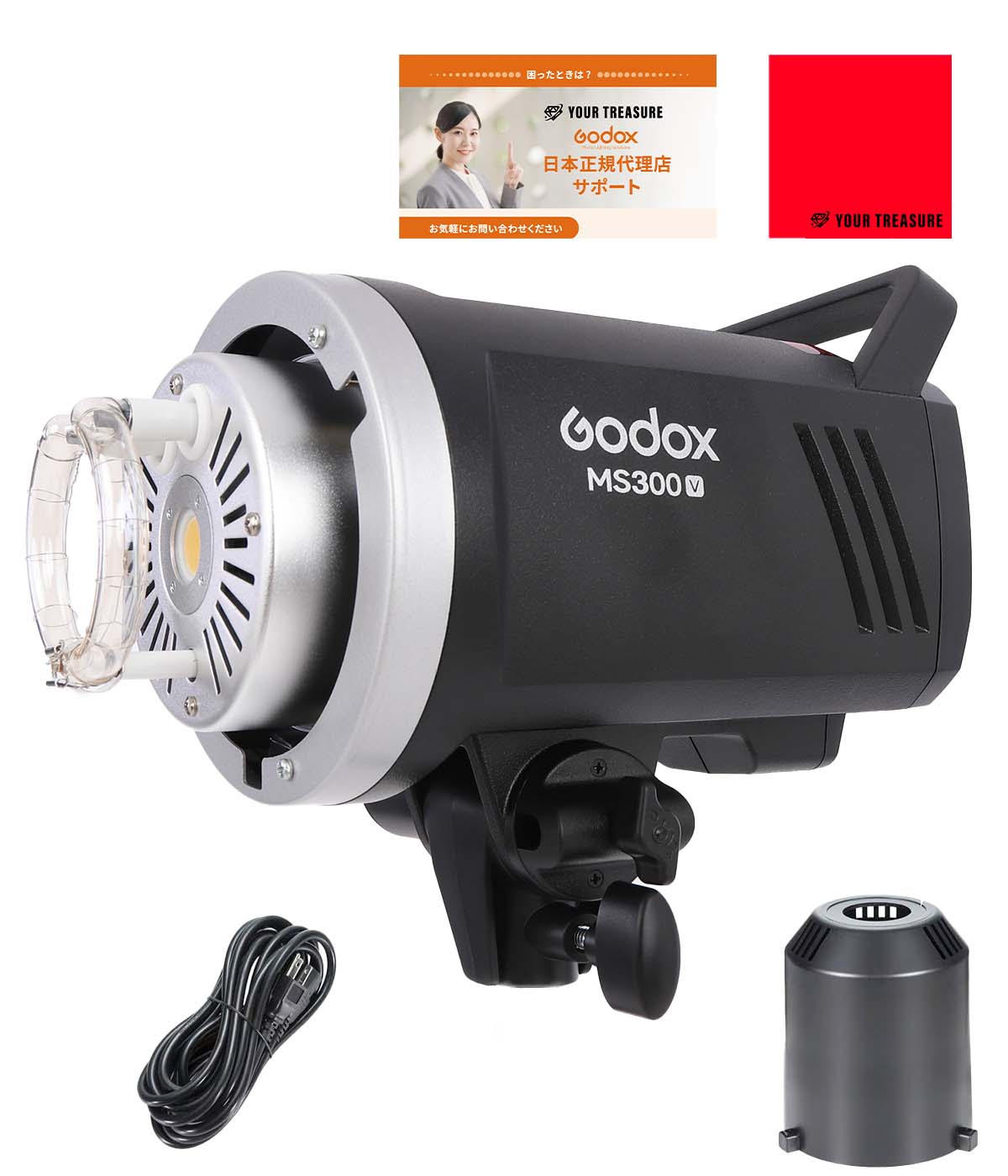 Godox MS300-V MS300V スタジオフラッシュ 300Ws GN58 110V 2.4G Bowensマウント 5600±200K 150Wモデリングランプ 日本語説明書 変換タップ クロス付