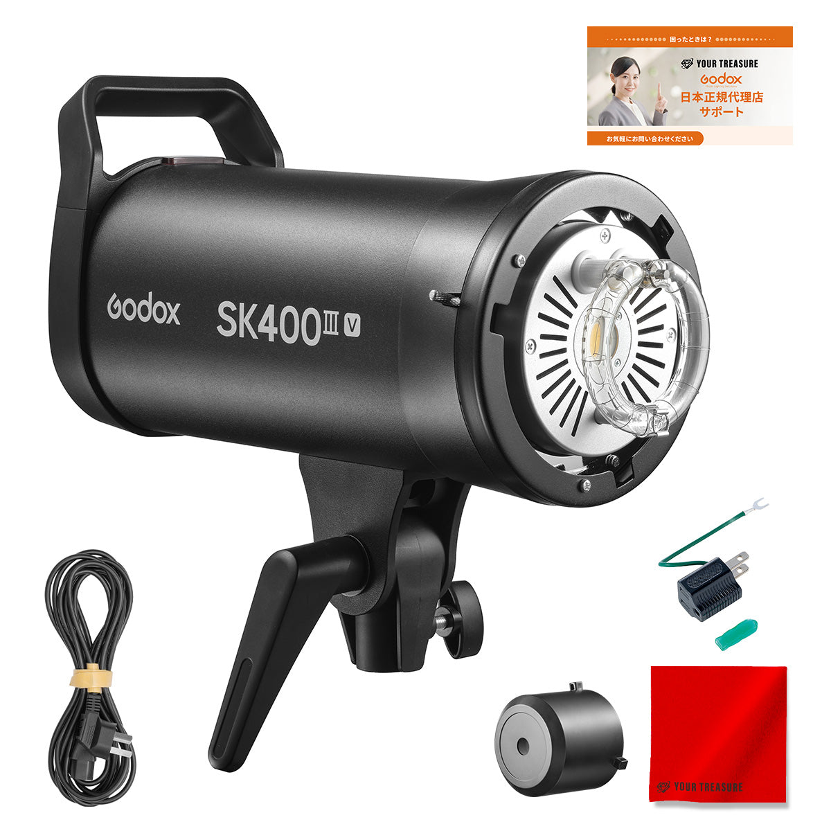 Godox SK400III-V SK400IIV スタジオフラッシュ 400Ws GN65 10Wモデリングランプ 2.4Gワイヤレス Xシステム 5700±200K 電源変換タップ/日本語説明書付