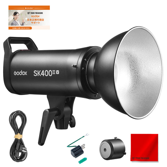 Godox SK400III-V SK400IIV スタジオフラッシュ 400Ws GN65 10Wモデリングランプ 2.4Gワイヤレス Xシステム 5700±200K 日本語説明書付 [リフレクター/電源変換タップ付]