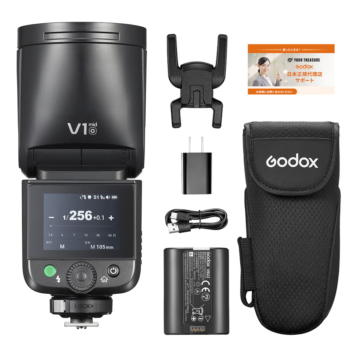 Godox V1mid-O V1 mid for Olympus オリンパス対応 ラウンドヘッド ストロボ フラッシュ 55Ws TTL HSS USB-C対応リチウムバッテリー タッチスクリーン 2Wモデリングランプ Godox Optical System