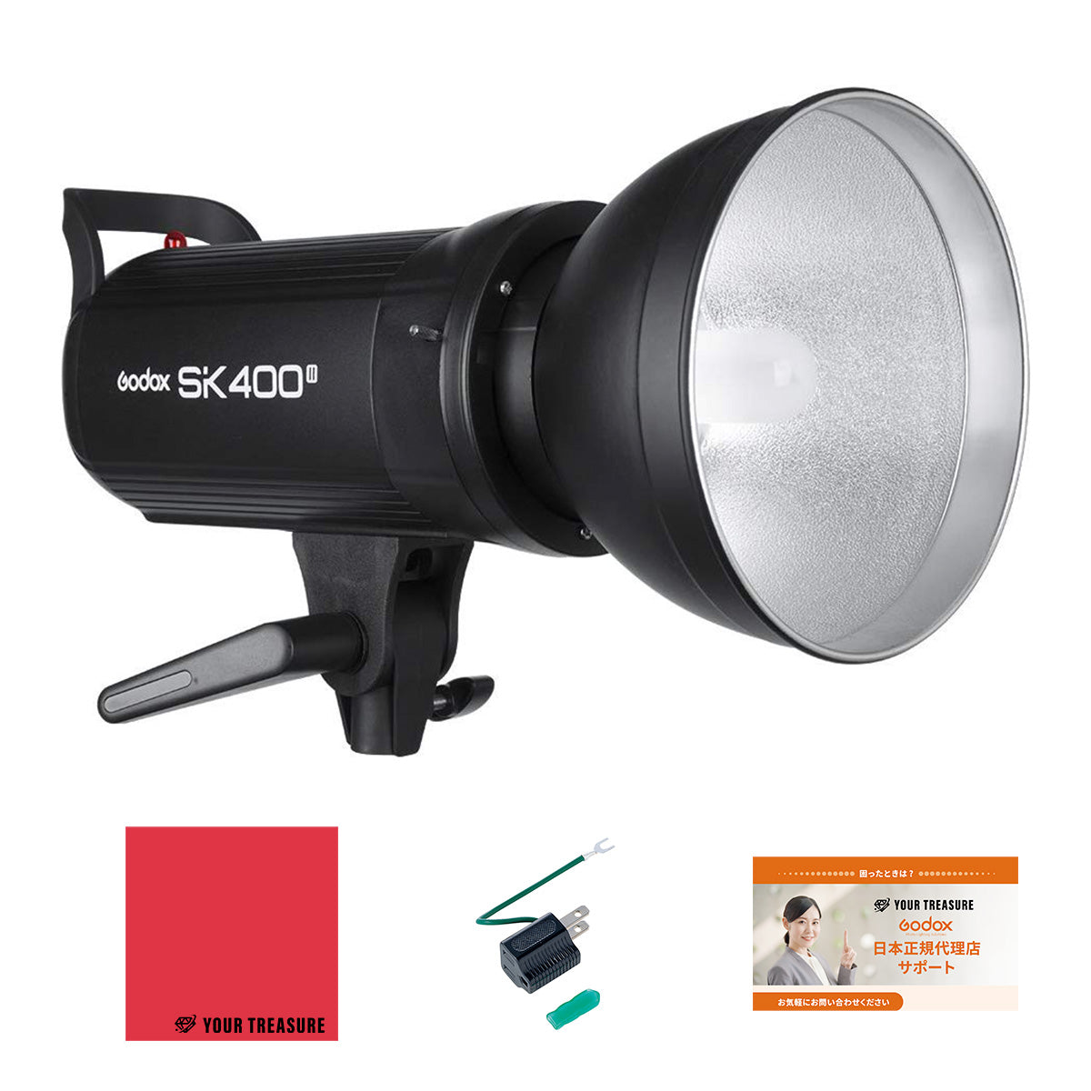 Godox SK400II スタジオストロボ フラッシュ 4Gワイヤレス Xシステム GN65 5600±200K 150W 400Ws リフレクター付き