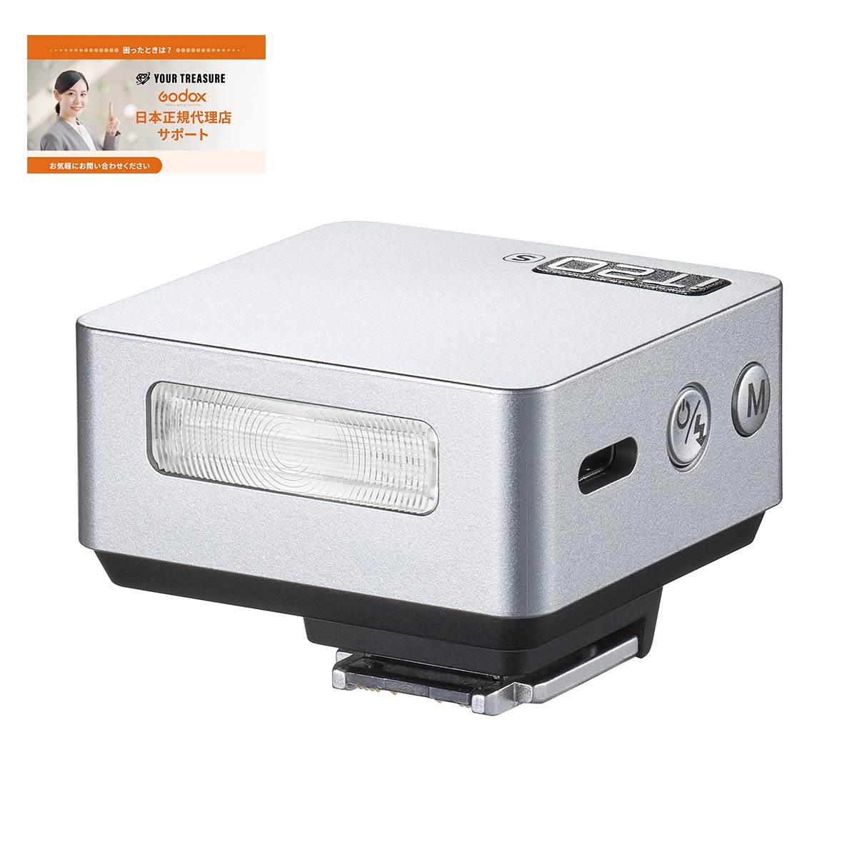 Godox iT20 iT20-S SONY対応 カメラフラッシュ TTL マグネットアクセサリー対応 バッテリー内蔵