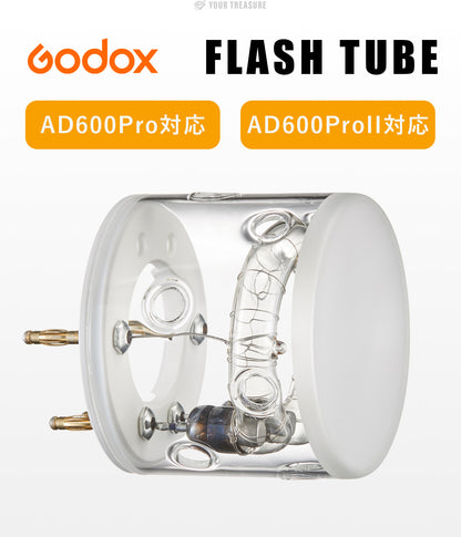 Godox AD600Pro AD600ProII専用 交換用パーツ (フラッシュチューブ)