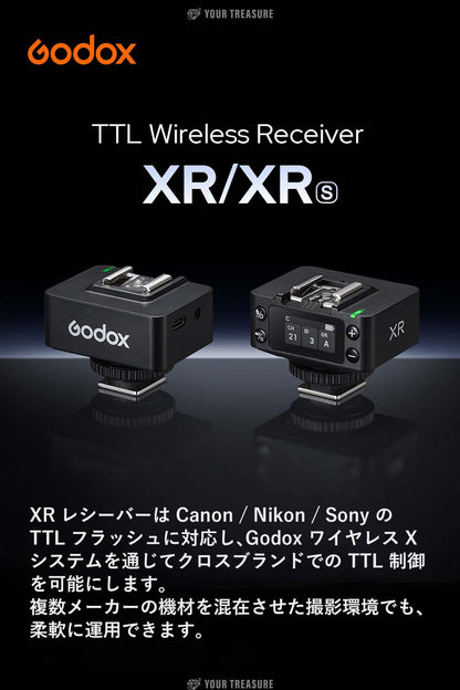 Godox XR-S XR SONY ソニー対応 ワイヤレス 受信機 レシーバー