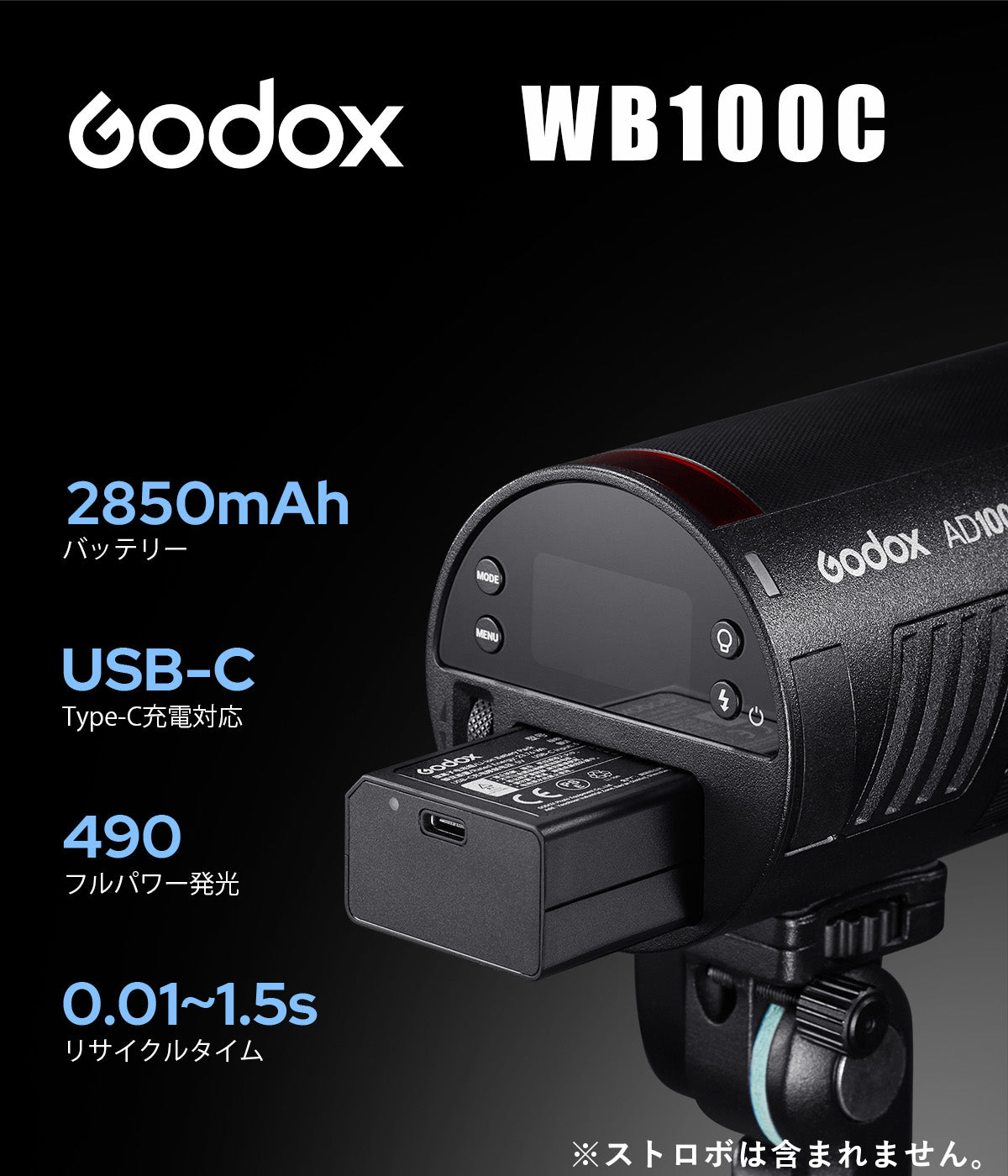Godox WB100C 2850mAh Type-C充電対応 リチウムイオンバッテリー Godox WB100C 2850mAh Type-C充電対応 リチウムイオンバッテリー