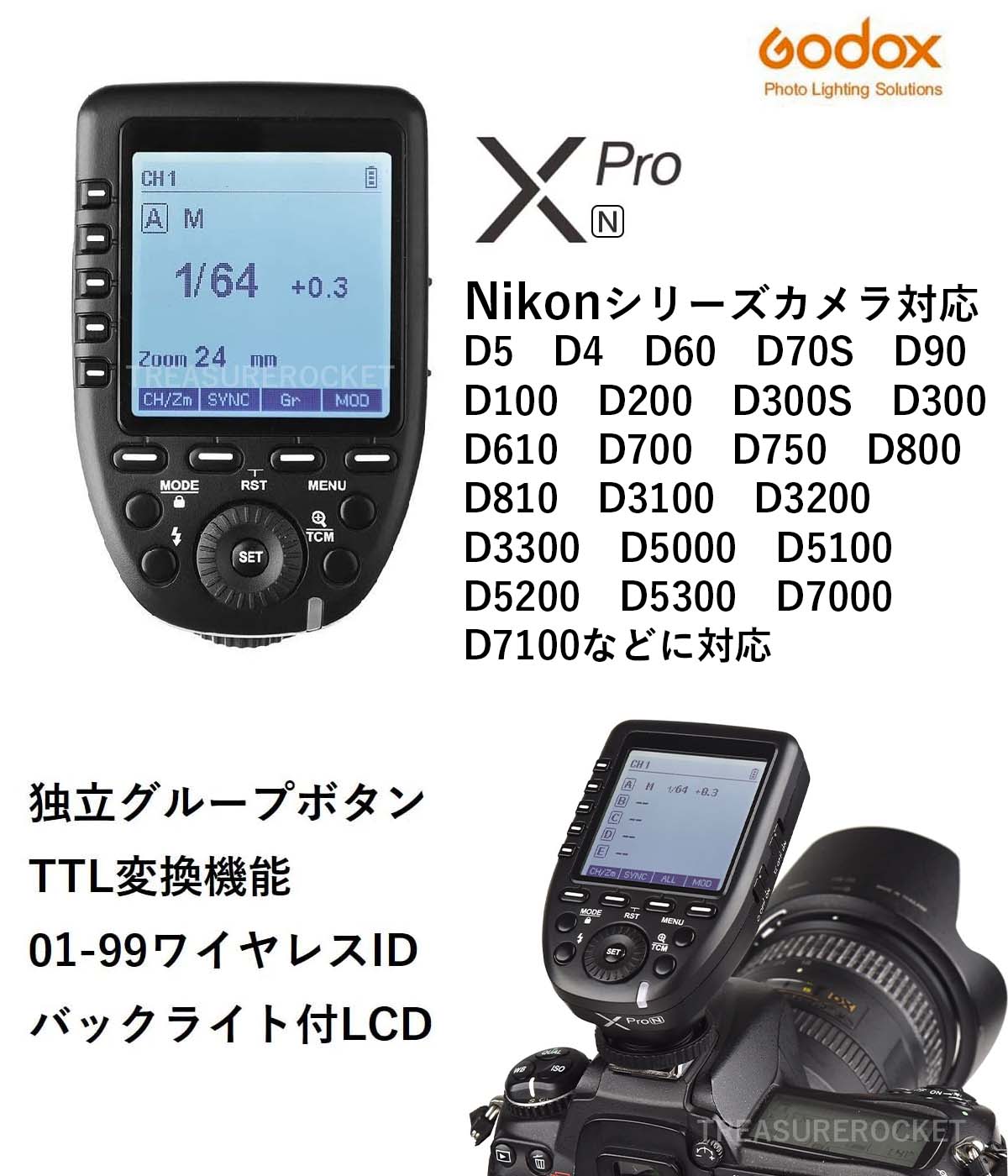 国内正規代理店] Godox Xpro-N 充実サポート XproN Xpro フラッシュ