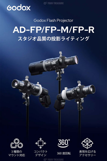 Godox FP-M フラッシュプロジェクター コニカルスヌート｜角型 スクエアヘッド対応｜19° / 36° / 50°【TT685II / V860III / AD200ProII】