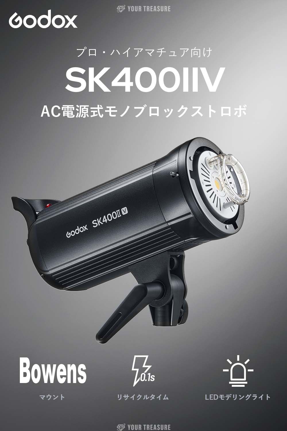 Godox SK400II-V SK400IIV スタジオフラッシュ 400Ws GN65 10W Godox SK400II-V SK400IIV スタジオフラッシュ 400Ws GN65 10W